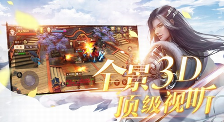 噬剑情缘官网下载