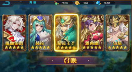 境界之翼手机版下载