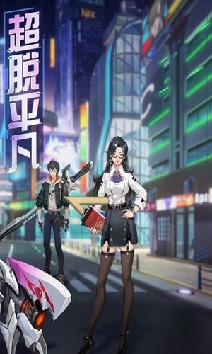 魔力契约手游安卓版