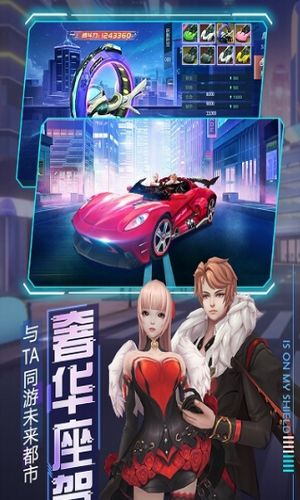 魔力契约手游无限金币版