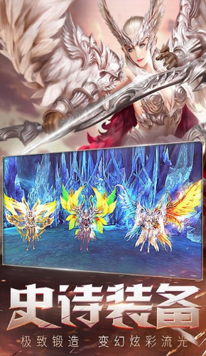 天使纪元安卓版