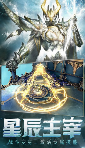 天使纪元内购版