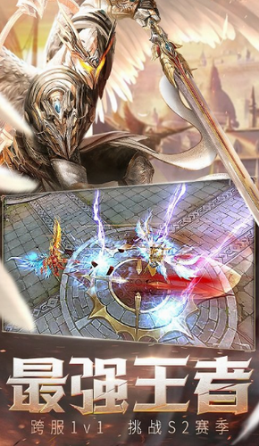 天使纪元最新版