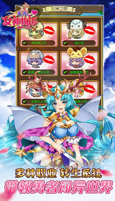 犬系女神物语破解版下载