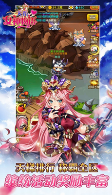 犬系女神物语手机版