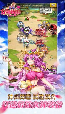 犬系女神物语无限钻石