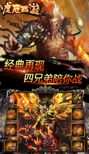 度厄西游无限钻石版