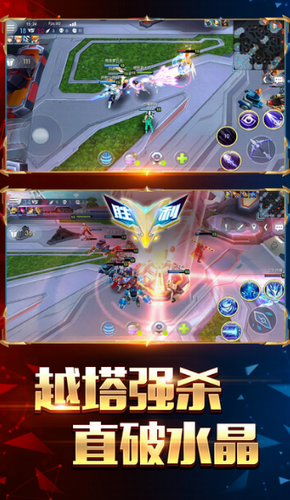 王者召唤手游破解版