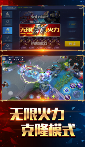 王者召唤手游内购版