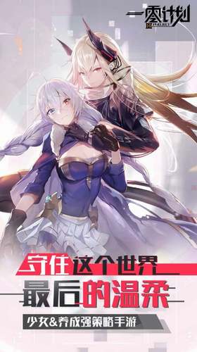 一零计划安卓版