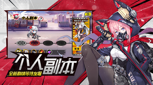 造物法则手游破解版