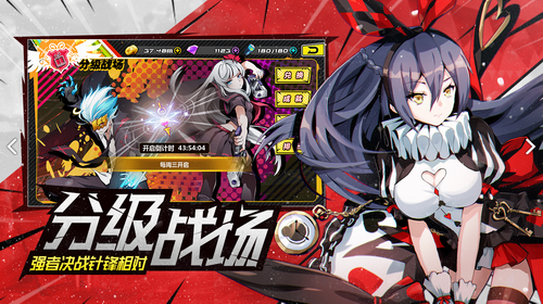 造物法则手游内购版