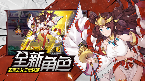 造物法则手游安卓版