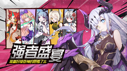 造物法则手游手机版