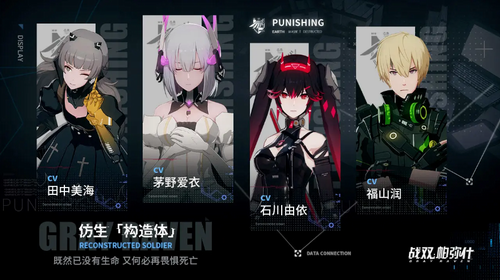 战双帕弥什无限金币版