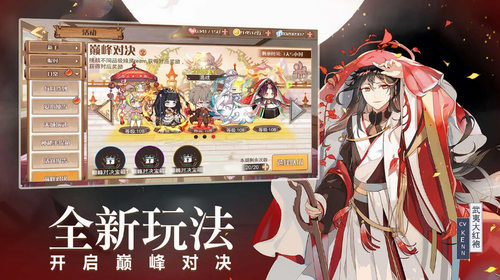 食之契约无限钻石版