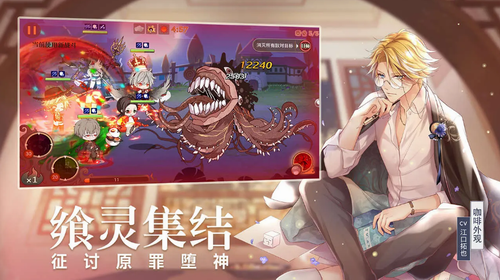 食之契约内购版