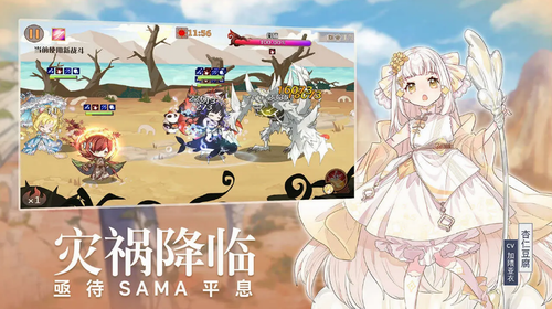 食之契约修改版