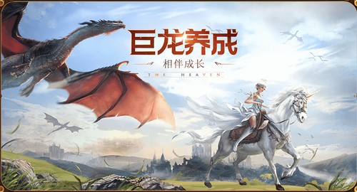 封龙战纪最新版