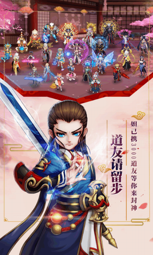 弦与剑之歌手机版