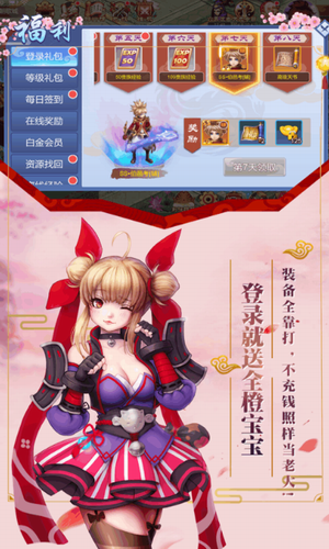 弦与剑之歌无限元宝版