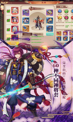 弦与剑之歌无限金币版