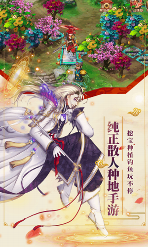 弦与剑之歌内购版