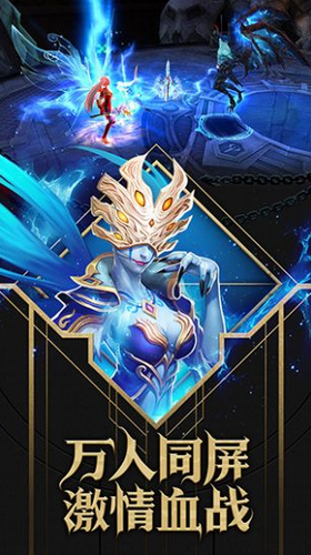 暗黑封魔录手机版