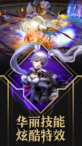 暗黑封魔录安卓版