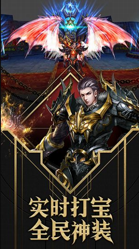 暗黑封魔录无限金币版