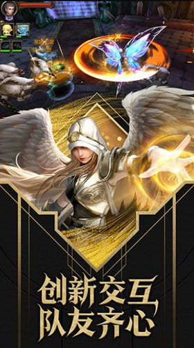 暗黑封魔录内购版