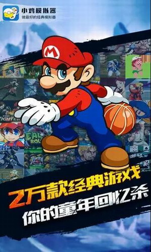 小鸡模拟器app下载