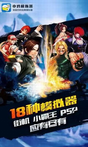 小鸡模拟器ios版下载