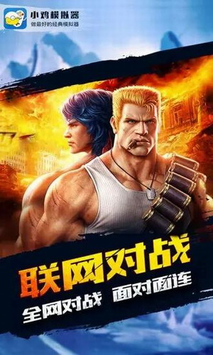 小鸡模拟器手机ios版下载