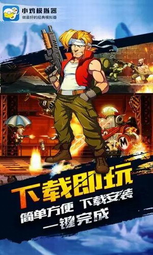 小鸡模拟器ios版最新下载