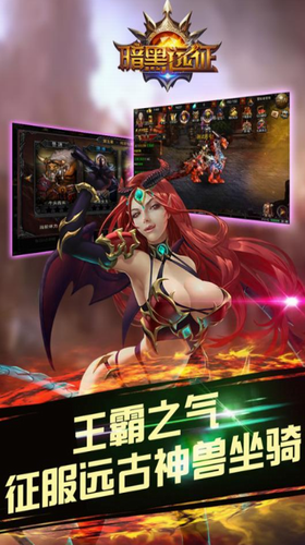 暗黑远征官方版