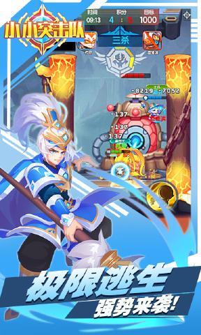 小小突击队破解版下载