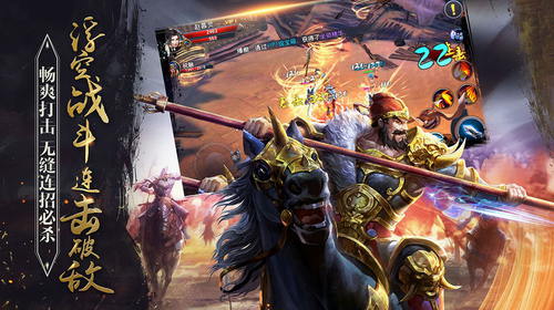 马踏千军无限钻石版