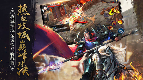 马踏千军无限元宝版