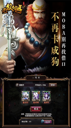 无双西游最新版