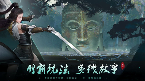 风之武林无限金币版