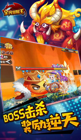 全民冒险王无限金币版