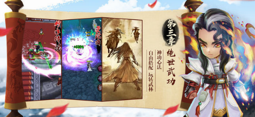 少侠请留步最新版