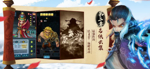 少侠请留步手游内购破解版