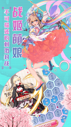 妖萌契约最新版