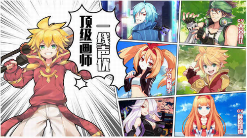 次元冒险家手机版