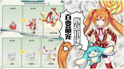 次元冒险家官方下载