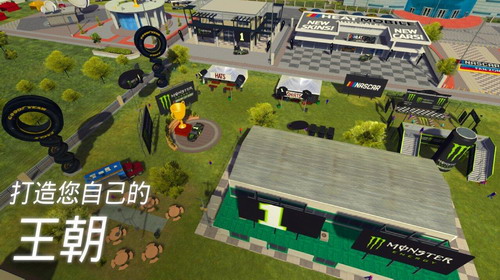 热力纳斯卡最新版下载