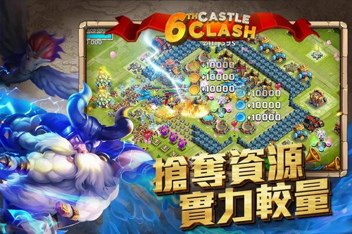 城堡争霸最新版下载