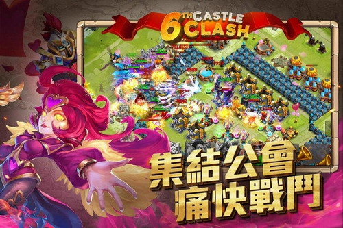 城堡争霸无限金币版下载